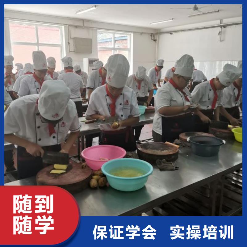 高阳厨师培训成人班怎么报名有没有厨师证