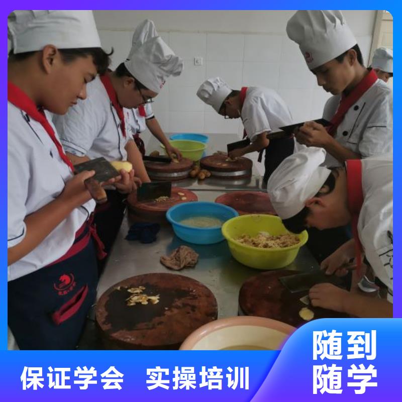 徐水比较有名的厨师学校排名有没有厨师证