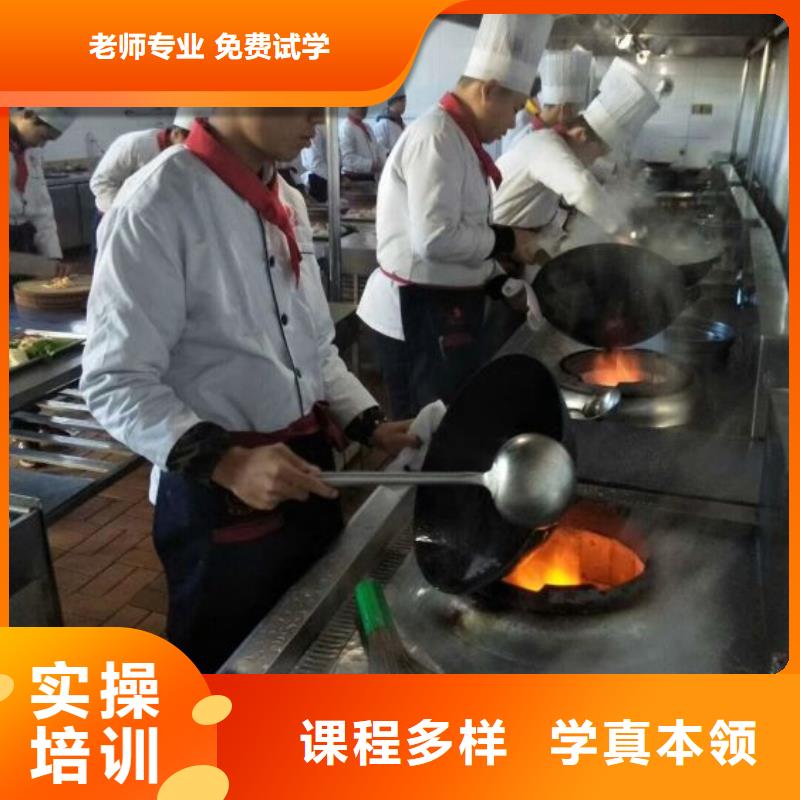 宣化烹饪培训学校地址有没有厨师证
