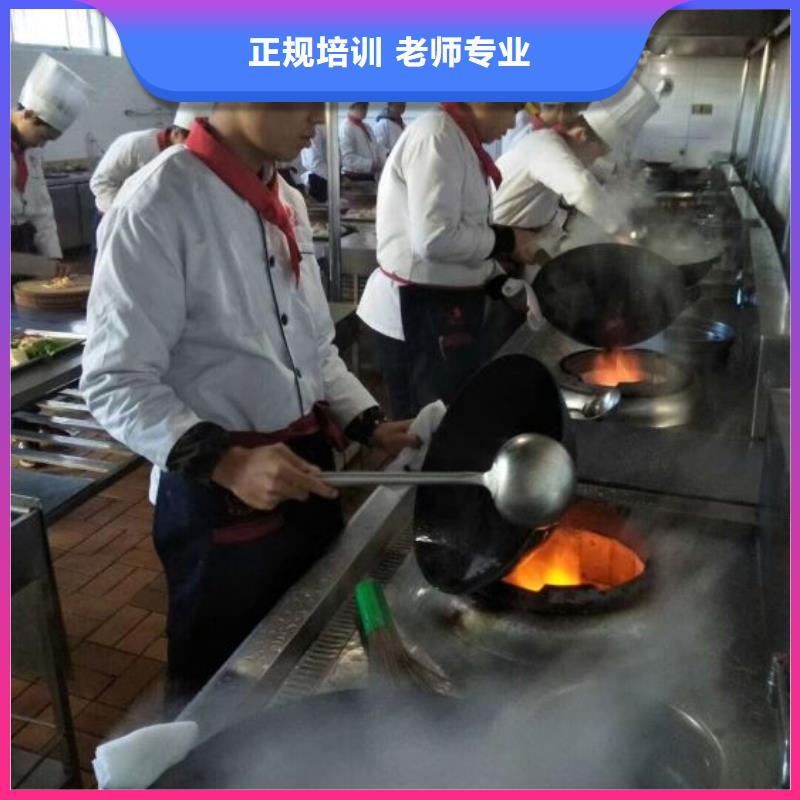 满城短期厨师速成班什么时候招生有没有厨师证