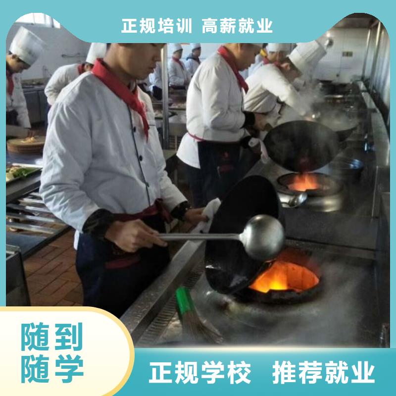 阳原熟食制作技术地址要多少学费