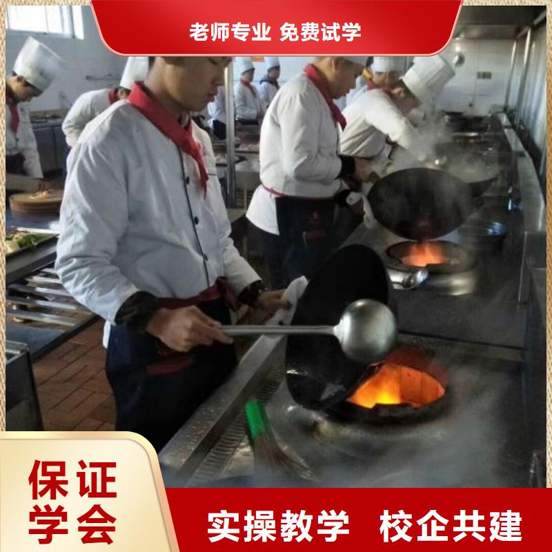 涞源厨师面点培训学校哪个技校有需要什么条件
