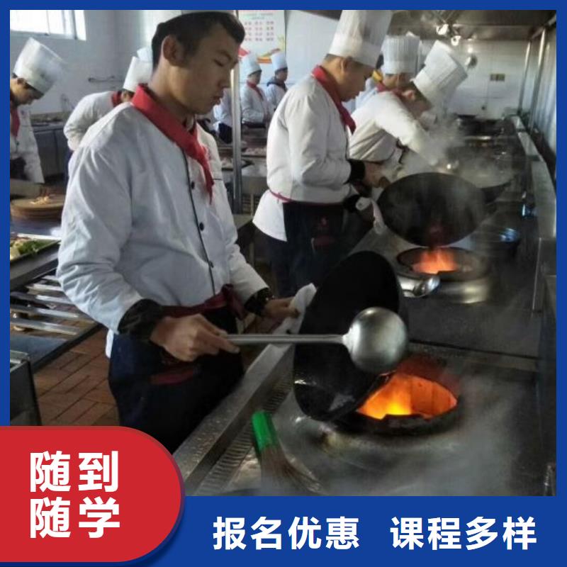 宣化学厨师都有哪些需要什么条件