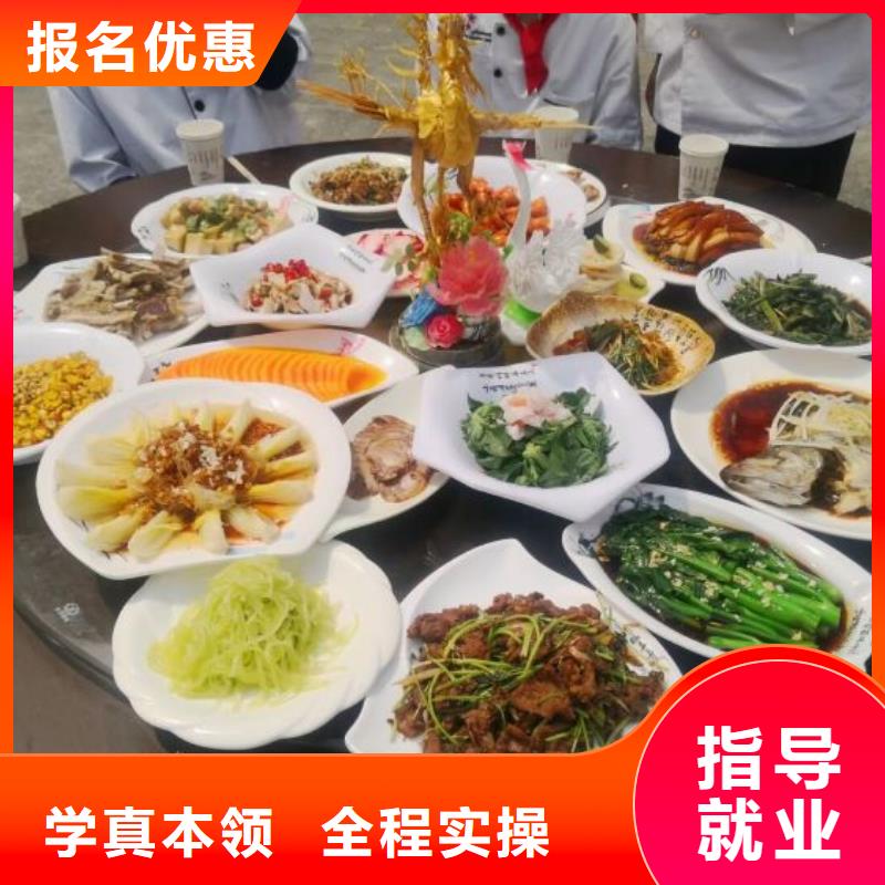 蔚县学麻辣烫技术怎么报名毕业后学校管就业
