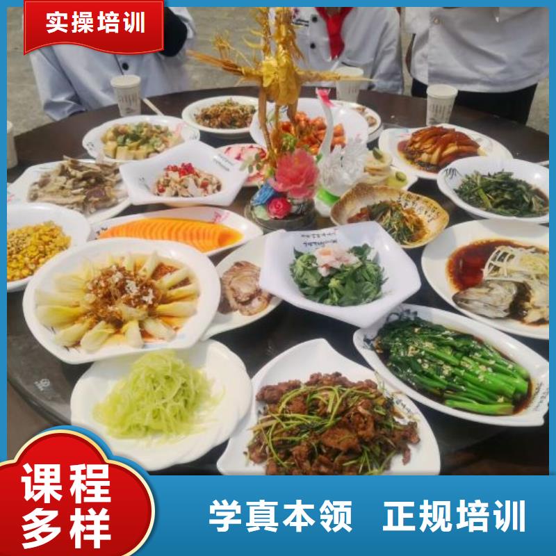 满城厨师培训技校哪个技校好需要什么条件