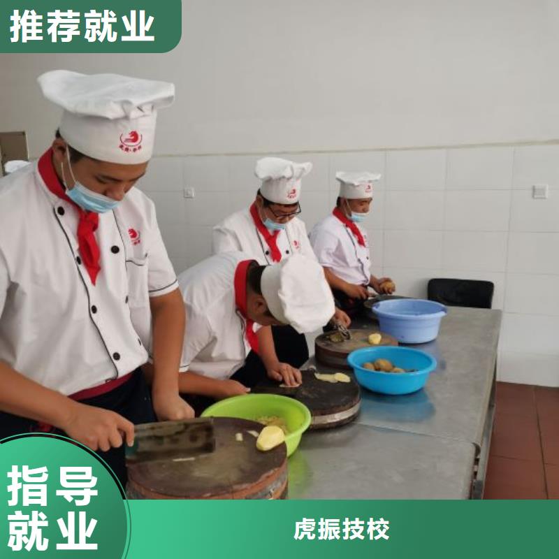 尚义短期厨师培训怎么报名要多少学费