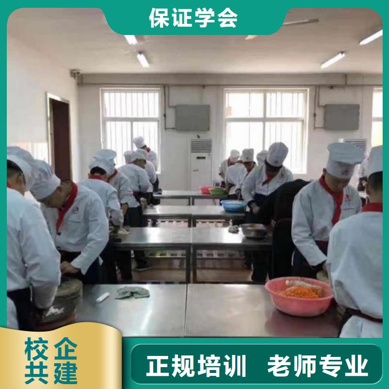 沽源学厨师排名有没有厨师证