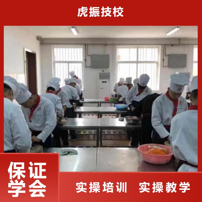 下花园学厨师哪家强要多少学费