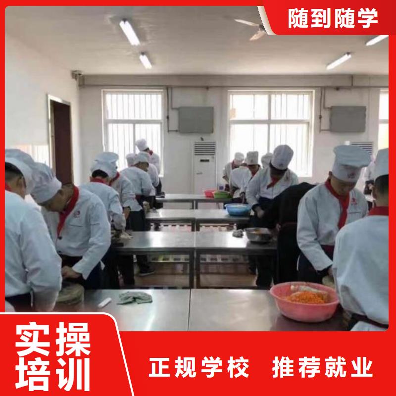 下花园火锅制作技术哪家好毕业后学校管就业