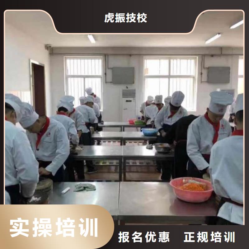 烹饪培训学校,计算机专业全程实操