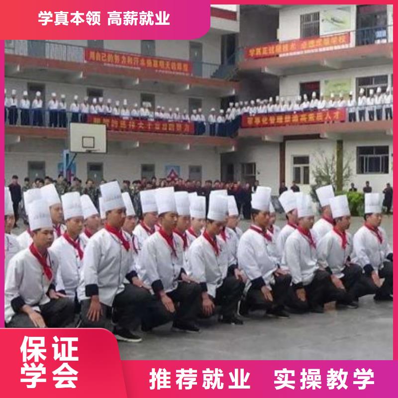 沽源厨师短期培训班地址要多少学费