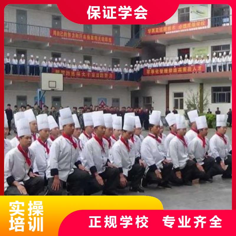 蔚县学麻辣烫技术怎么报名毕业后学校管就业