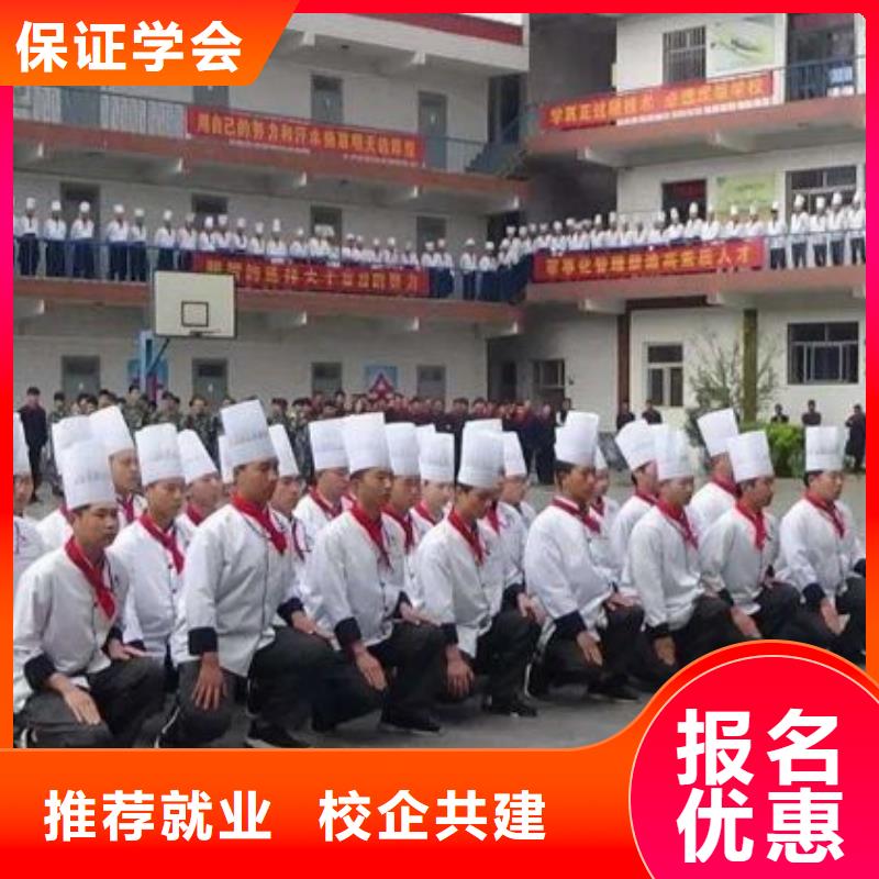 涿州短期厨师速成班联系电话是多少要多少学费