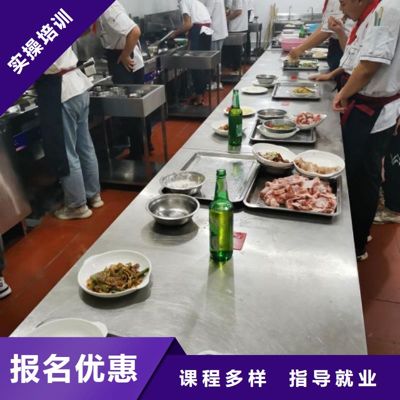 清苑短期厨师速成班怎么报名有没有厨师证