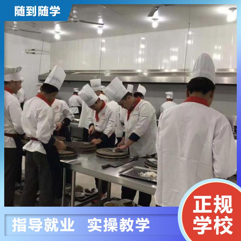 蠡县短期厨师培训哪个技校好需要什么条件