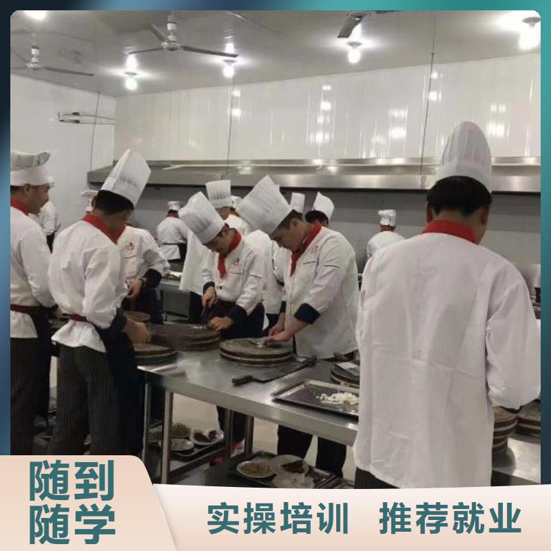 昌黎烹饪技校都有哪些毕业后学校管就业