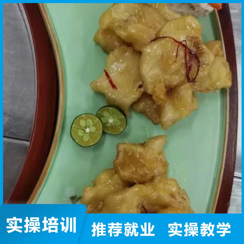顺平比较有名的厨师学校什么时候招生学费多少钱