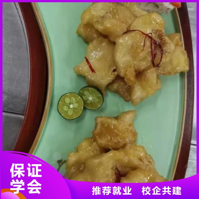 赤城学麻辣烫技术地址学费多少钱