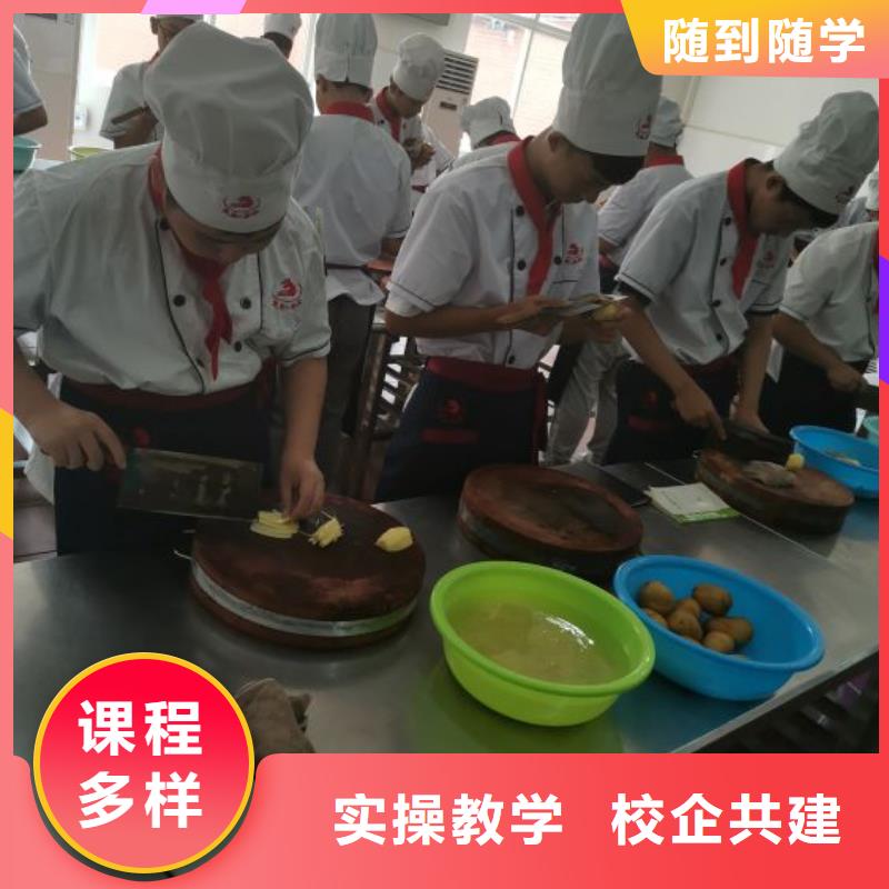 怀来短期厨师培训地址学费多少钱