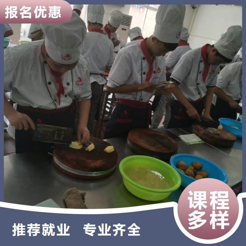 阳原短期厨师速成班什么时候招生需要什么条件