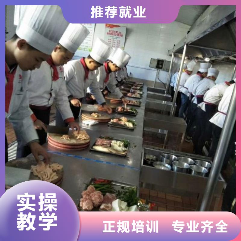 尚义烹饪培训学校什么时候招生学费多少钱