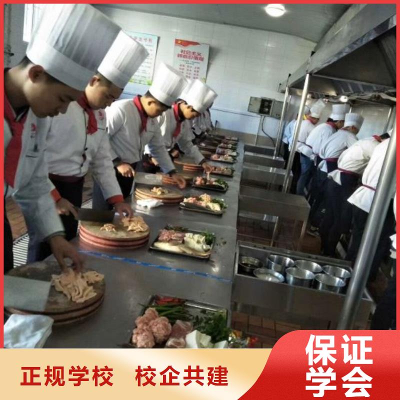 康保比较有名的厨师学校哪家好需要什么条件