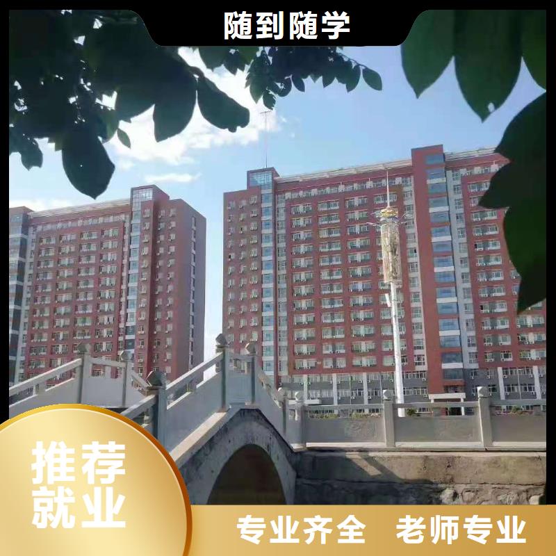 烹饪培训学校【电气焊培训学校】师资力量强