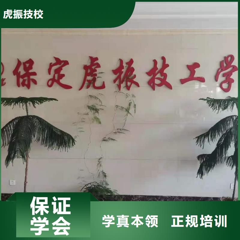 博野厨师技校联系电话是多少学费多少钱