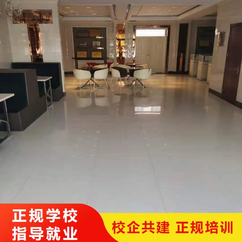 万全厨师培训技校什么技校常年招生学费多少钱