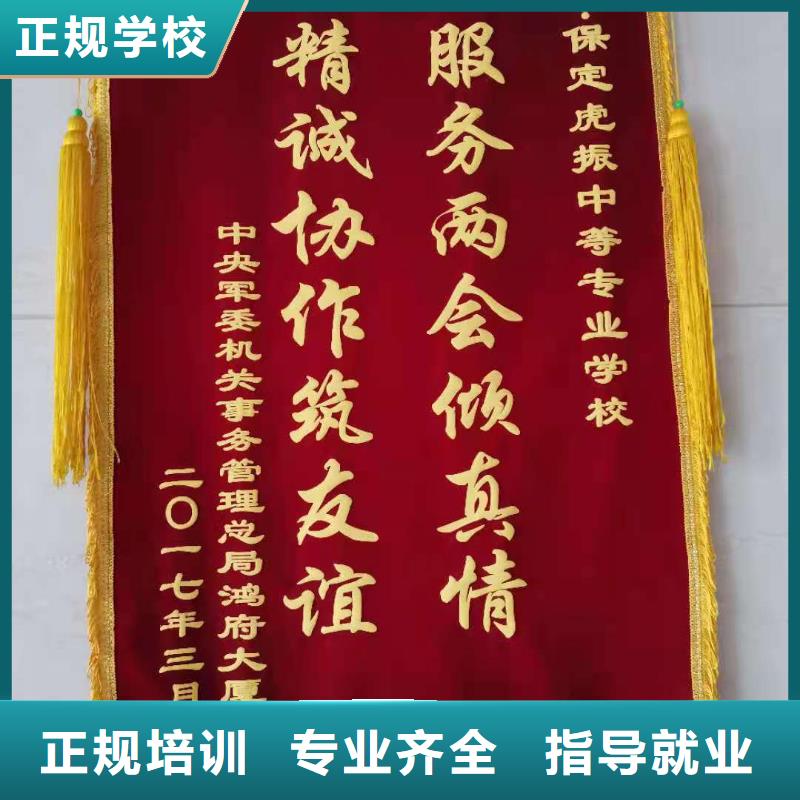 莲池火锅制作技术都有哪些学费多少钱