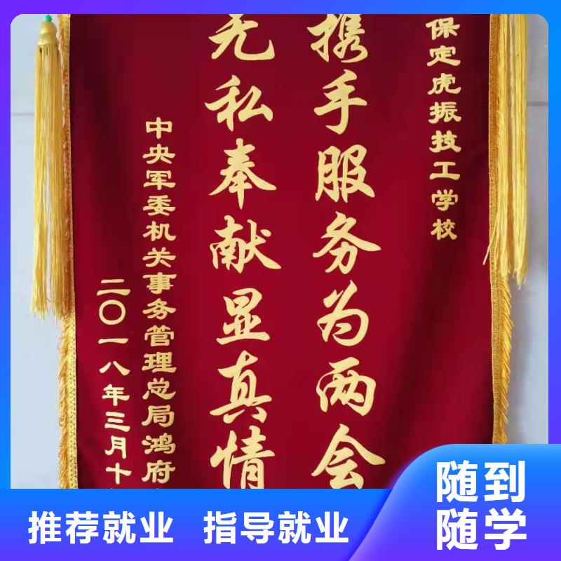 安新厨师培训技校什么时候招生需要什么条件