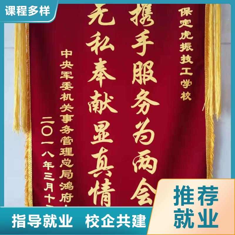 烹饪培训学校厨师培训学校高薪就业