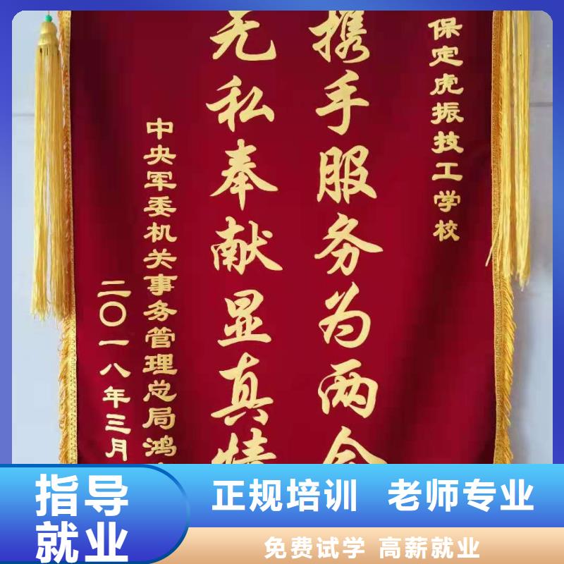 蔚县学麻辣烫技术怎么报名毕业后学校管就业