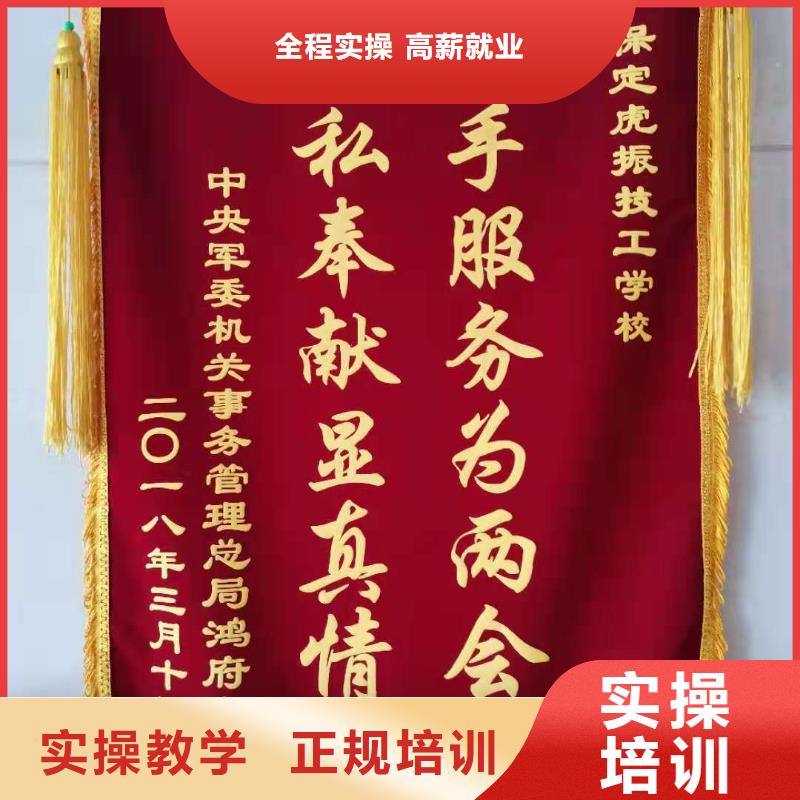 蔚县短期厨师培训哪个技校有毕业后学校管就业