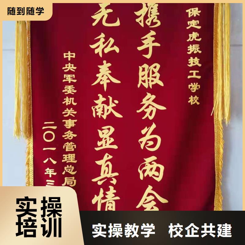 赤城比较有名的厨师学校都有哪些毕业后学校管就业