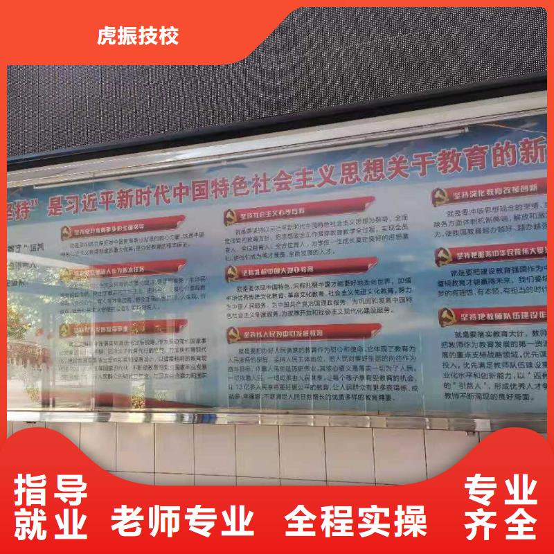 康保学麻辣烫技术什么技校常年招生要多少学费