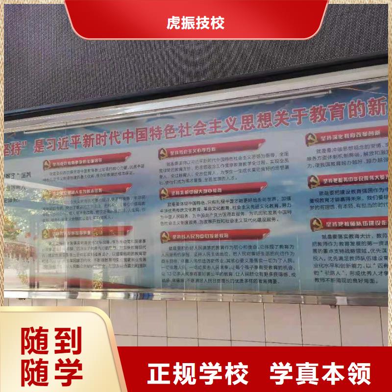 尚义学麻辣烫技术排名有没有厨师证