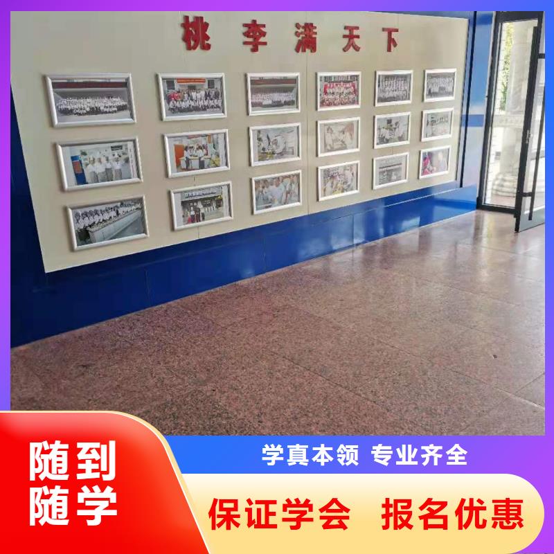 安国学烹饪哪家好学费多少钱