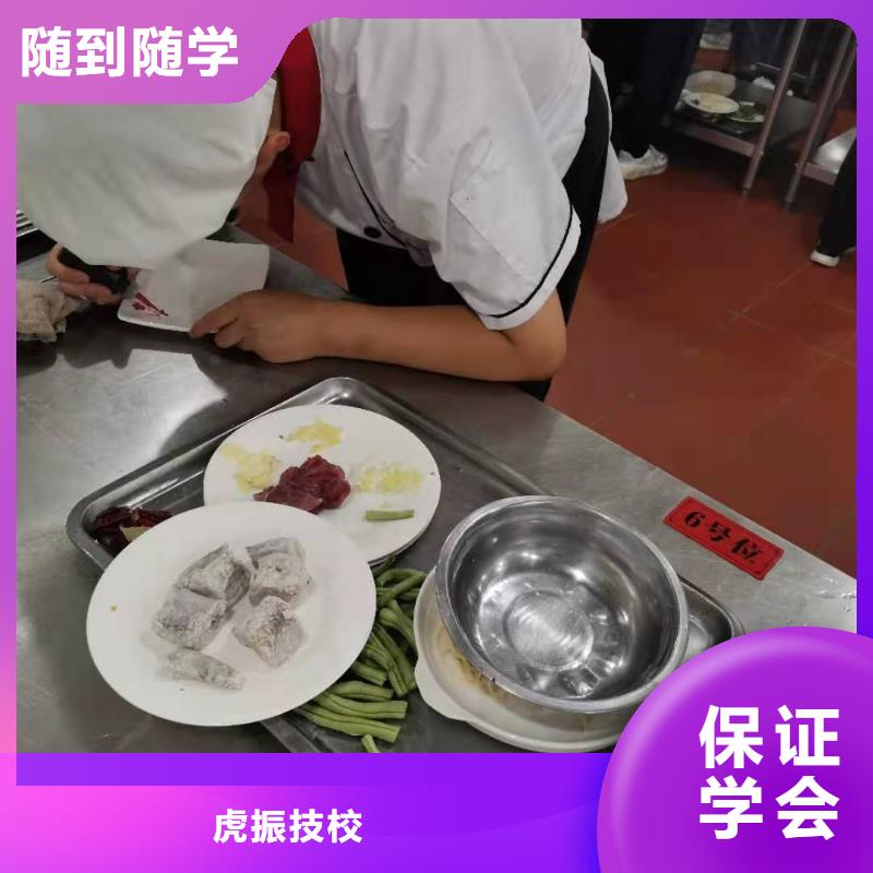 雄县厨师面点培训学校排名学费多少钱