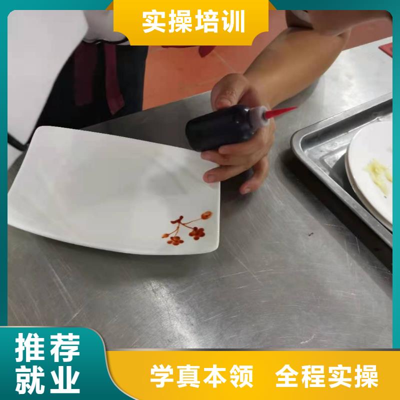 安新短期厨师速成班哪个技校招生需要什么条件