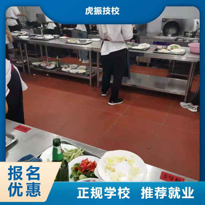 唐县比较有名的厨师学校行车路线学费多少钱