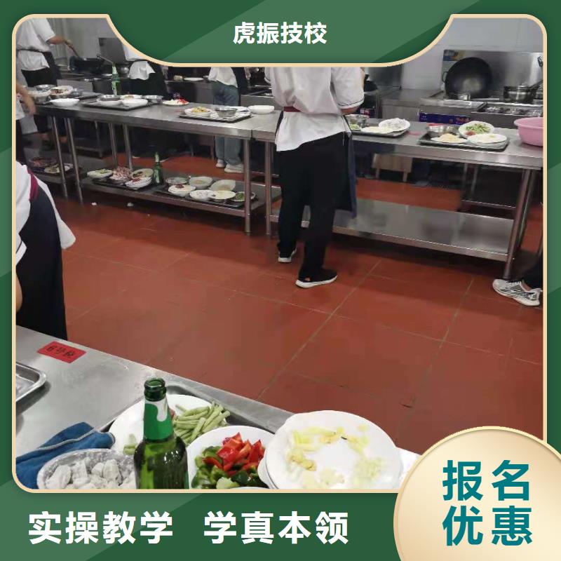 徐水比较有名的厨师学校排名有没有厨师证