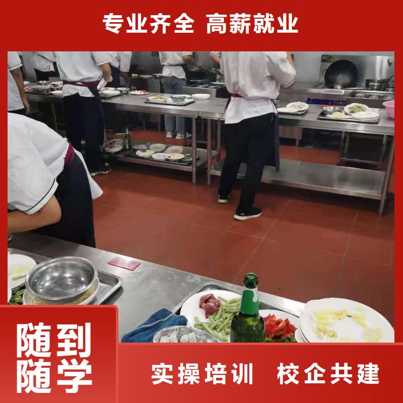 冀州烹饪培训学校哪家强有没有厨师证