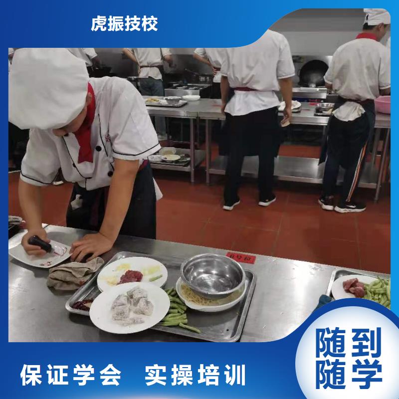 涿鹿熟食制作技术怎么报名学费多少钱