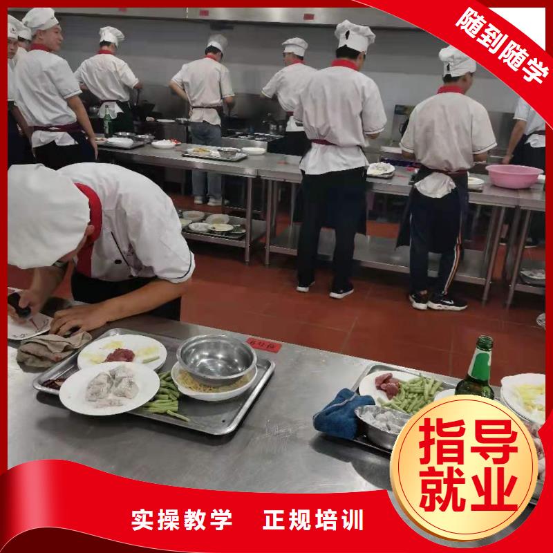 涿州学厨师地址要多少学费