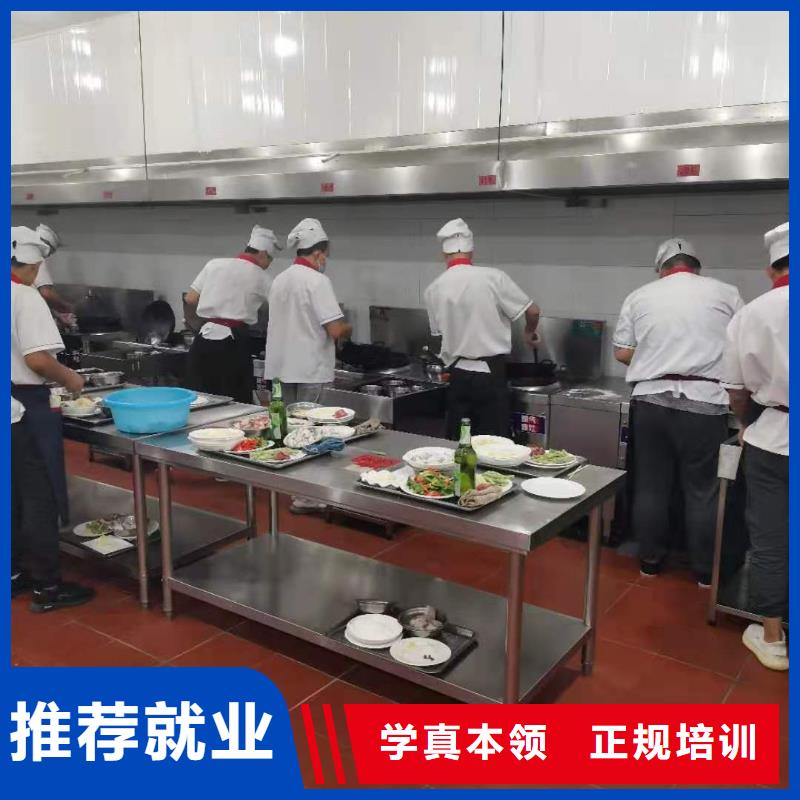 安国学烹饪哪家好学费多少钱