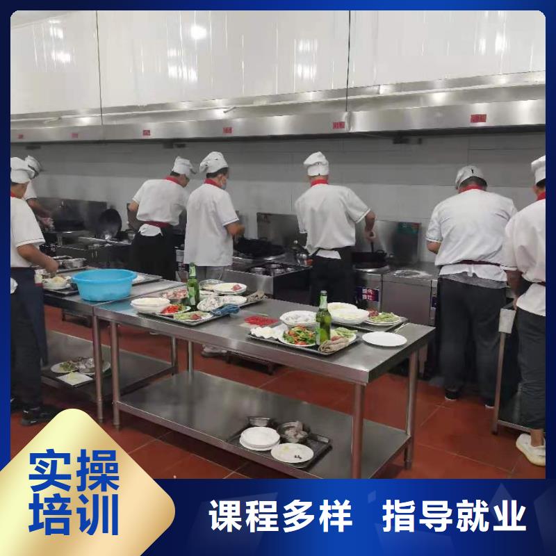 怀来短期厨师培训地址学费多少钱