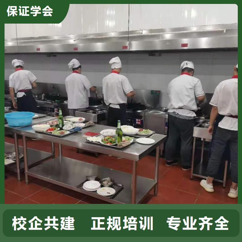蔚县短期厨师培训哪个技校有毕业后学校管就业
