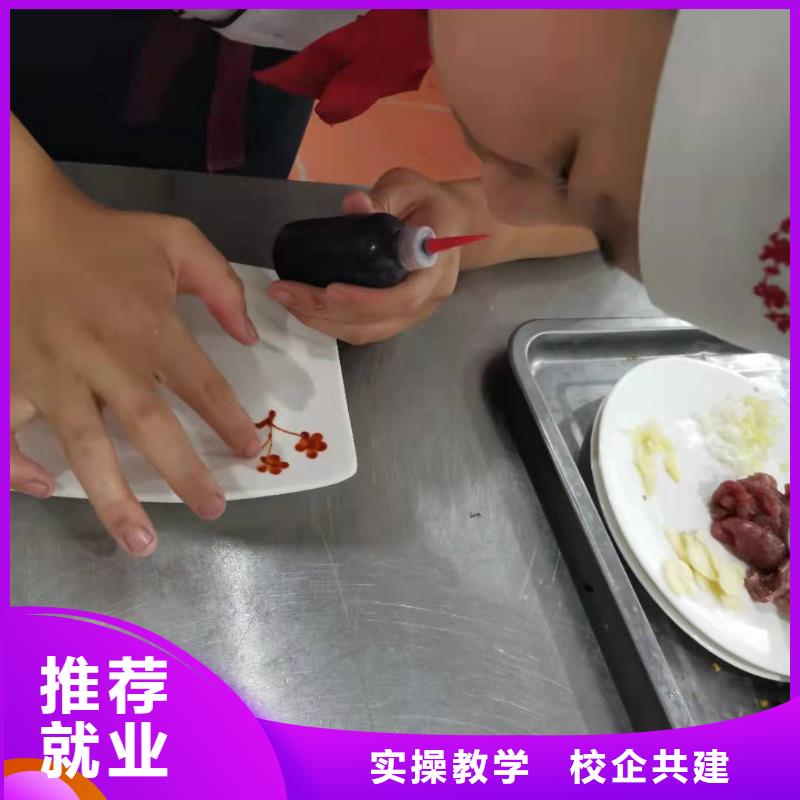 涿州学厨师地址要多少学费
