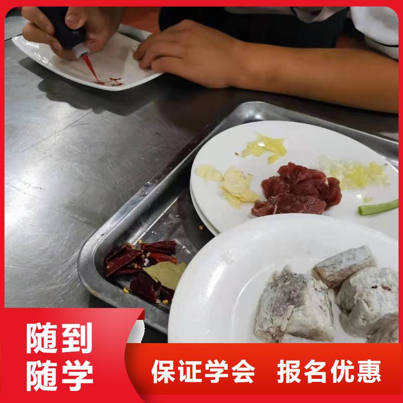 满城烹饪技校都有哪些毕业后学校管就业